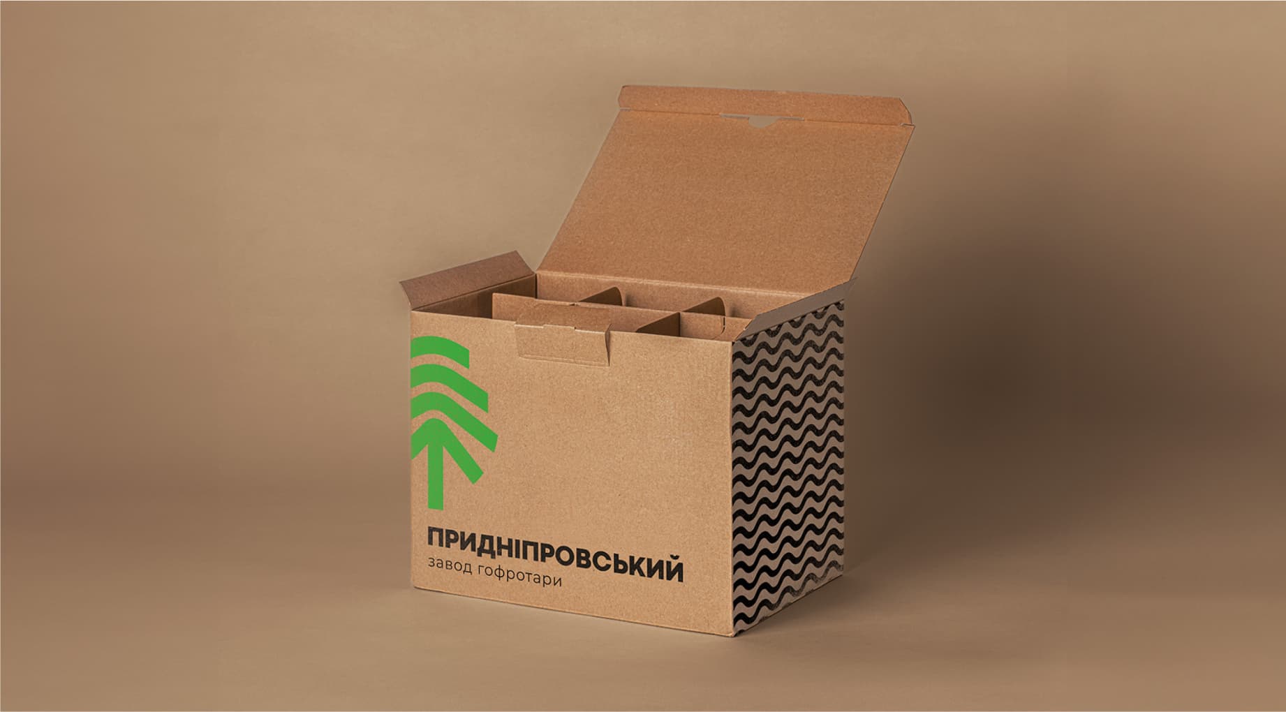 Як продуманий дизайн упаковки допомагає продукту і бізнесу