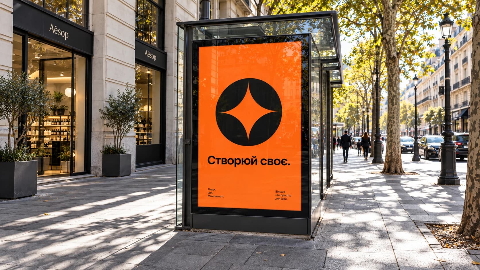 Outdoor по брендбуку